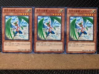 Popotan] Yu-Gi-Oh! 6047 Zeradias, Herald of Heaven 3 normal