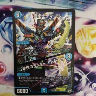 The Mechanic Deal｜"Today's Chansey Number! VR 3/93