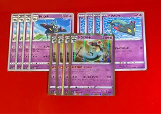 ドラパルト  ドロンチ  ドラメシア  12枚