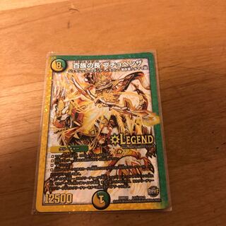 プチョヘンザ金