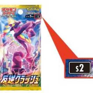 タク様 専用 67枚