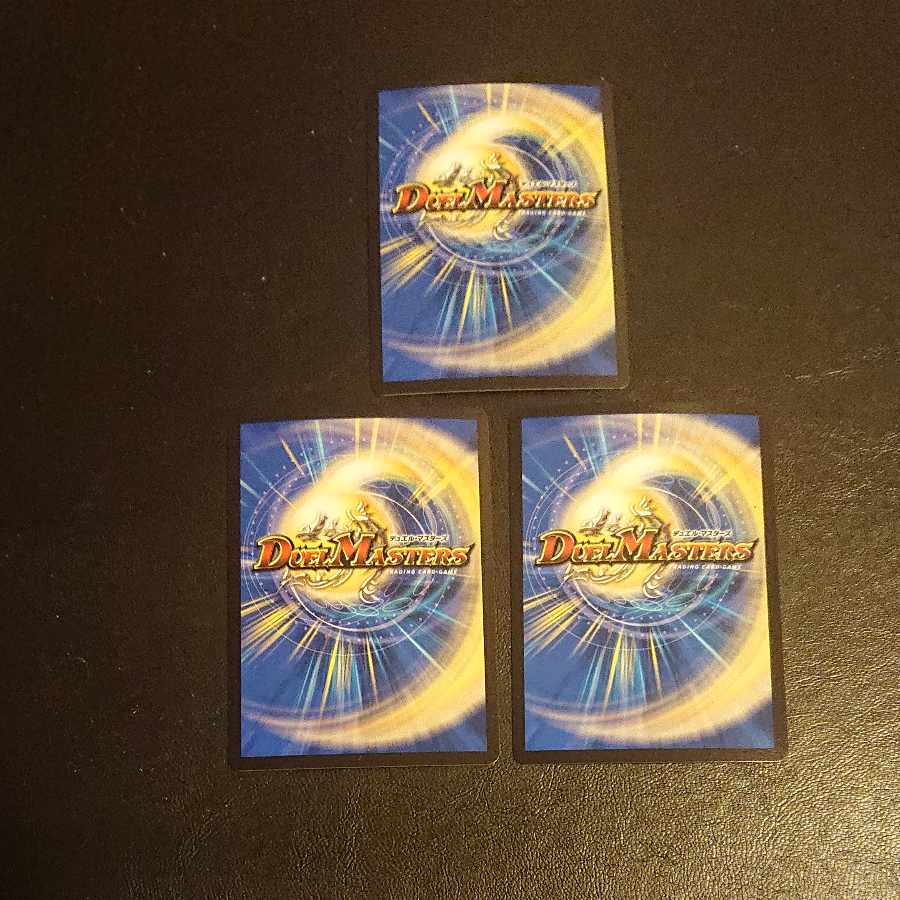 Hallow Dragon Emotional Hardcore SR S4/S20 [1389].