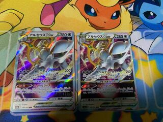 ArceusVSTAR RRR 127/172