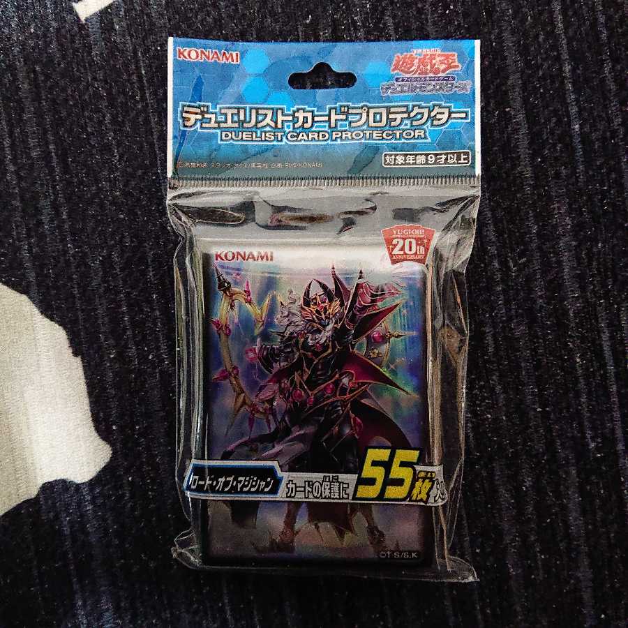 【送料込み】デュエリストカードプロテクター ロードオブマジシャン