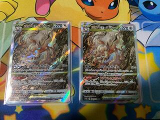 Jade ZoroarkVSTAR SAR 234/172