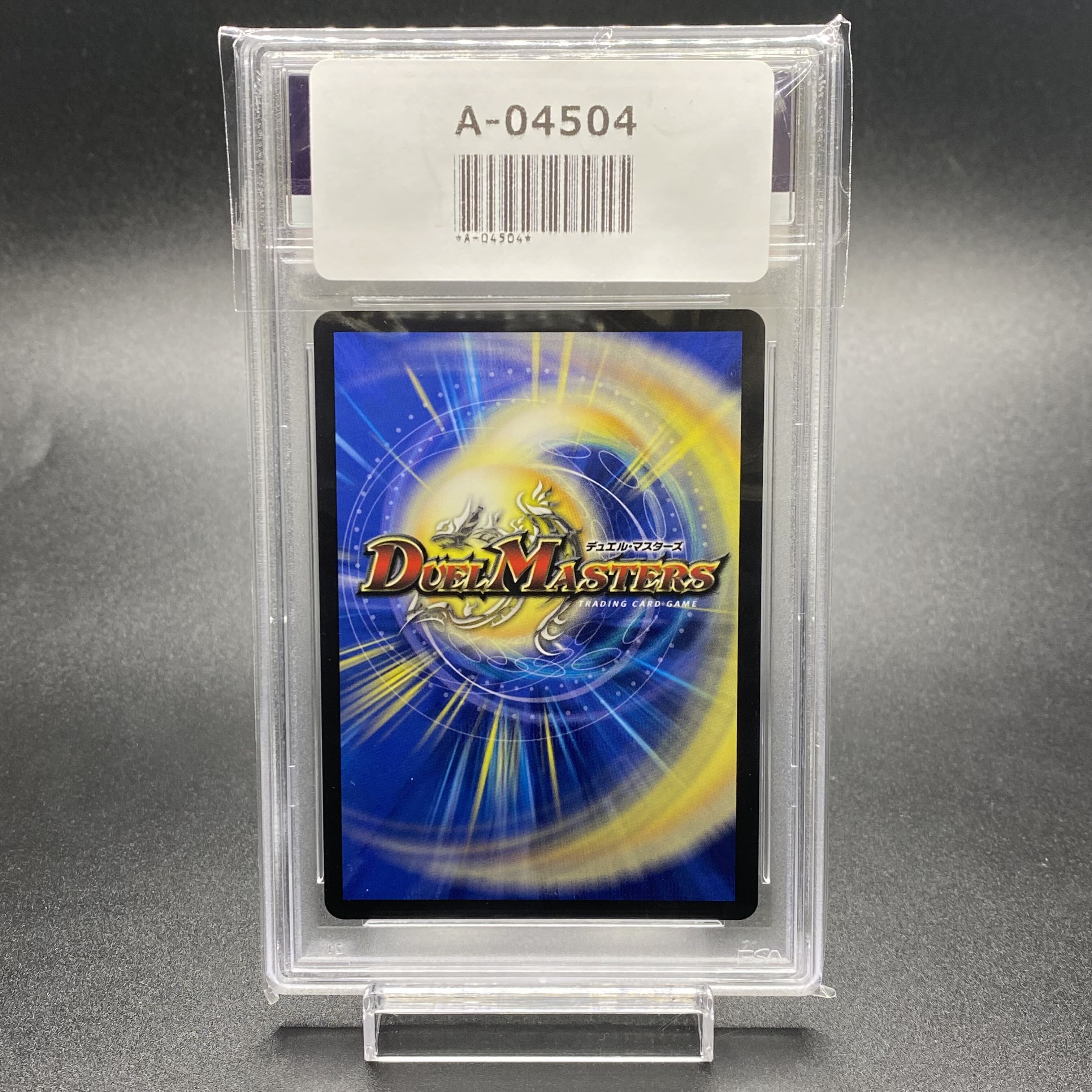 PSA10 Jasmine the Haze Fairy (20th SP rare spec.) C-foil 19B/20