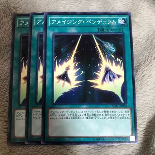 マドレース アメイジング・ペンデュラム