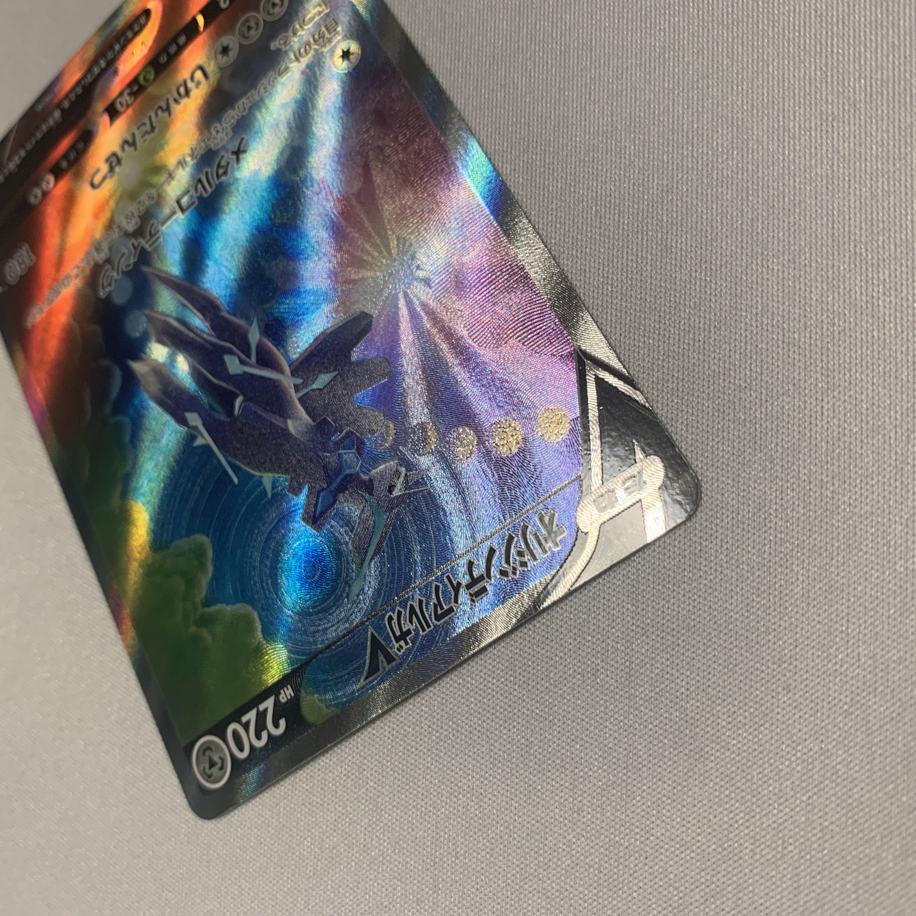 Origin DialgaV SR SA 075/067