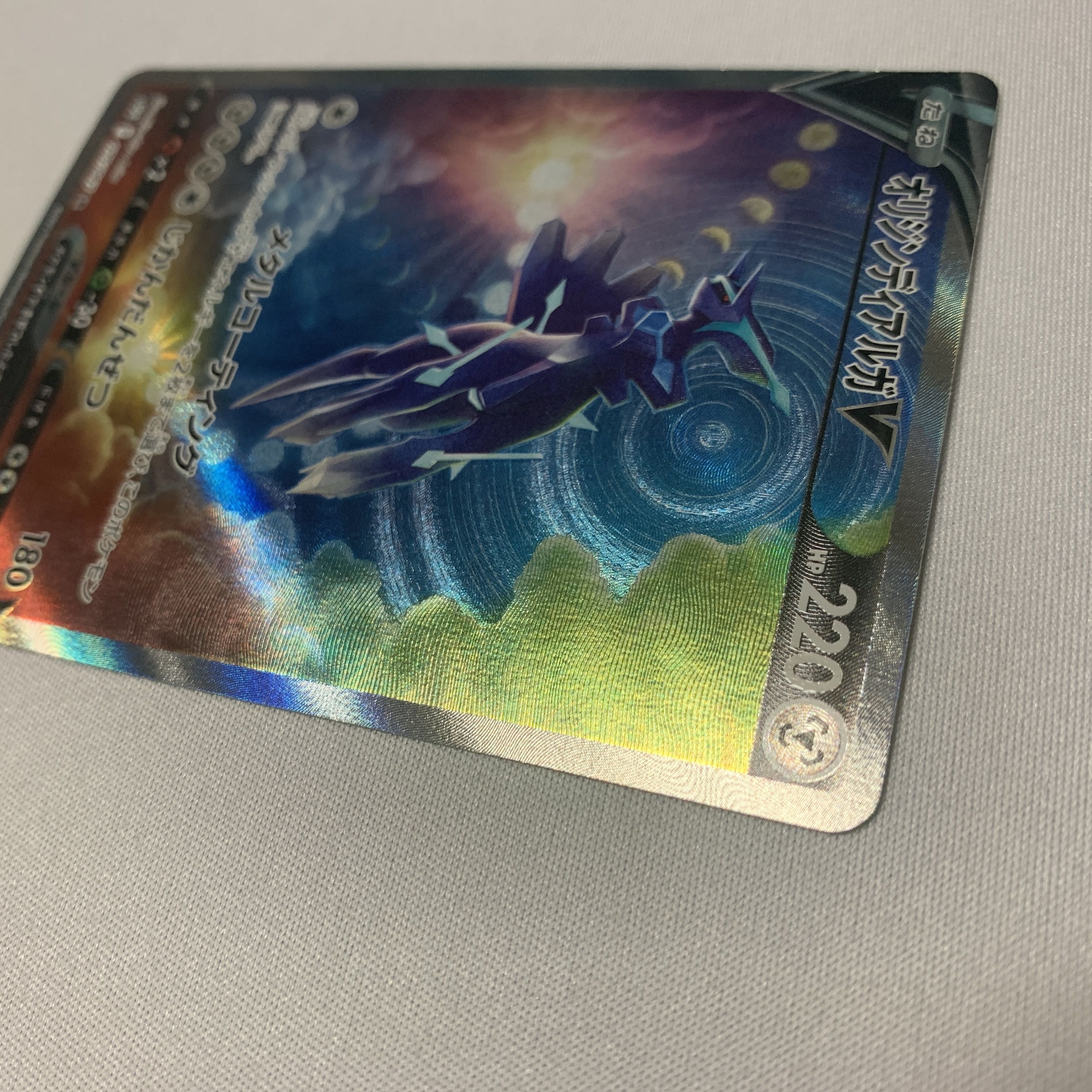 Origin DialgaV SR SA 075/067