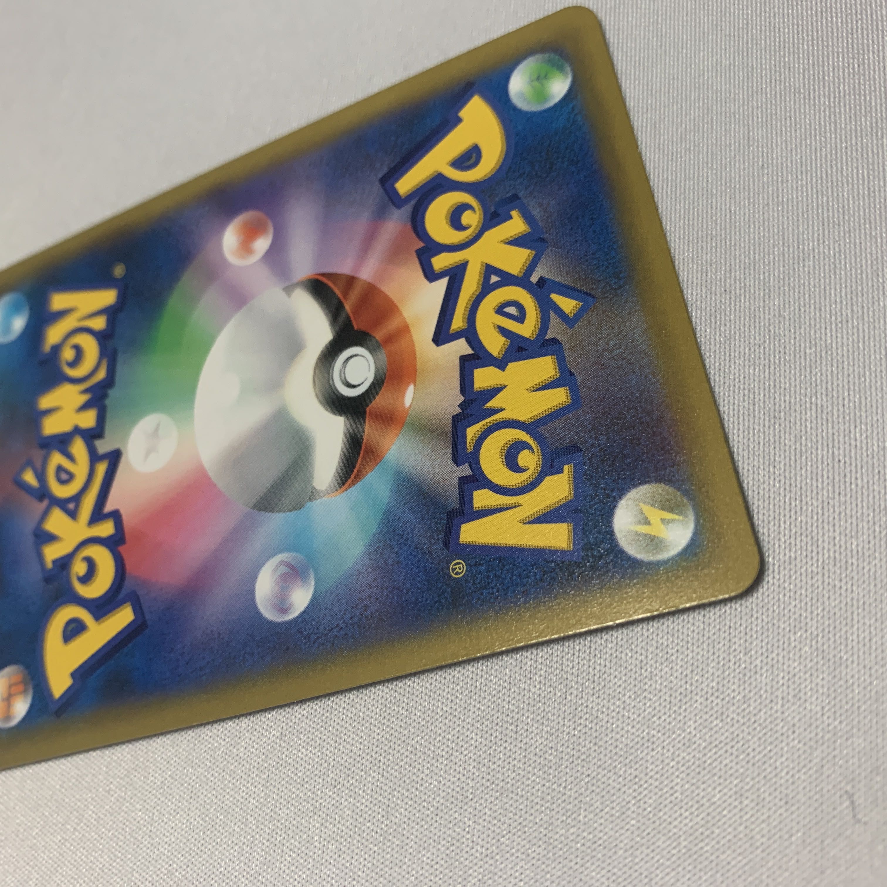 Origin DialgaV SR SA 075/067