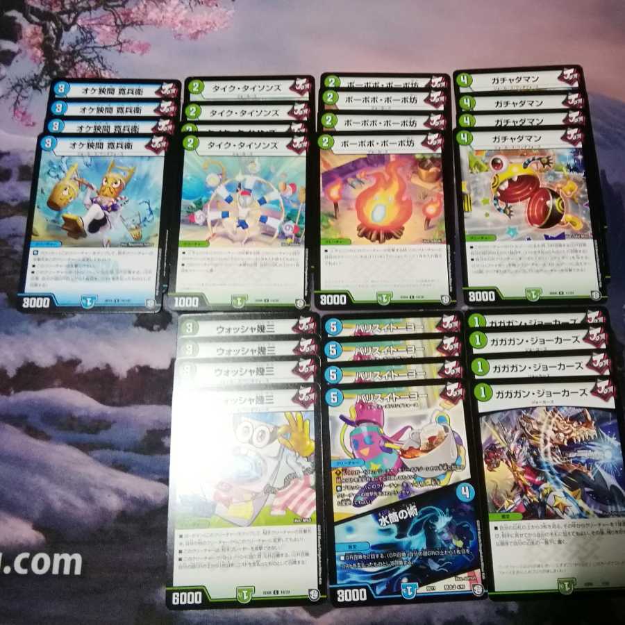 (Shipping with tracking) Blue Green Jokers One Shot Deck 40 cards + 12 GR Akamaru