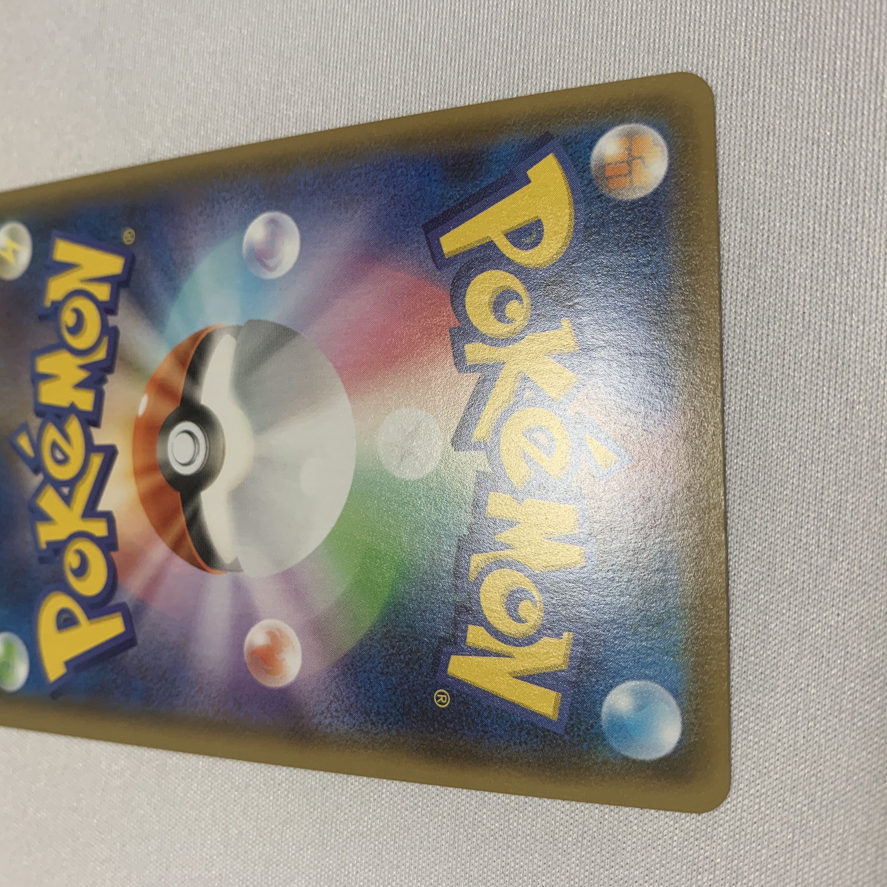 VaporeonV SR SA 075/069