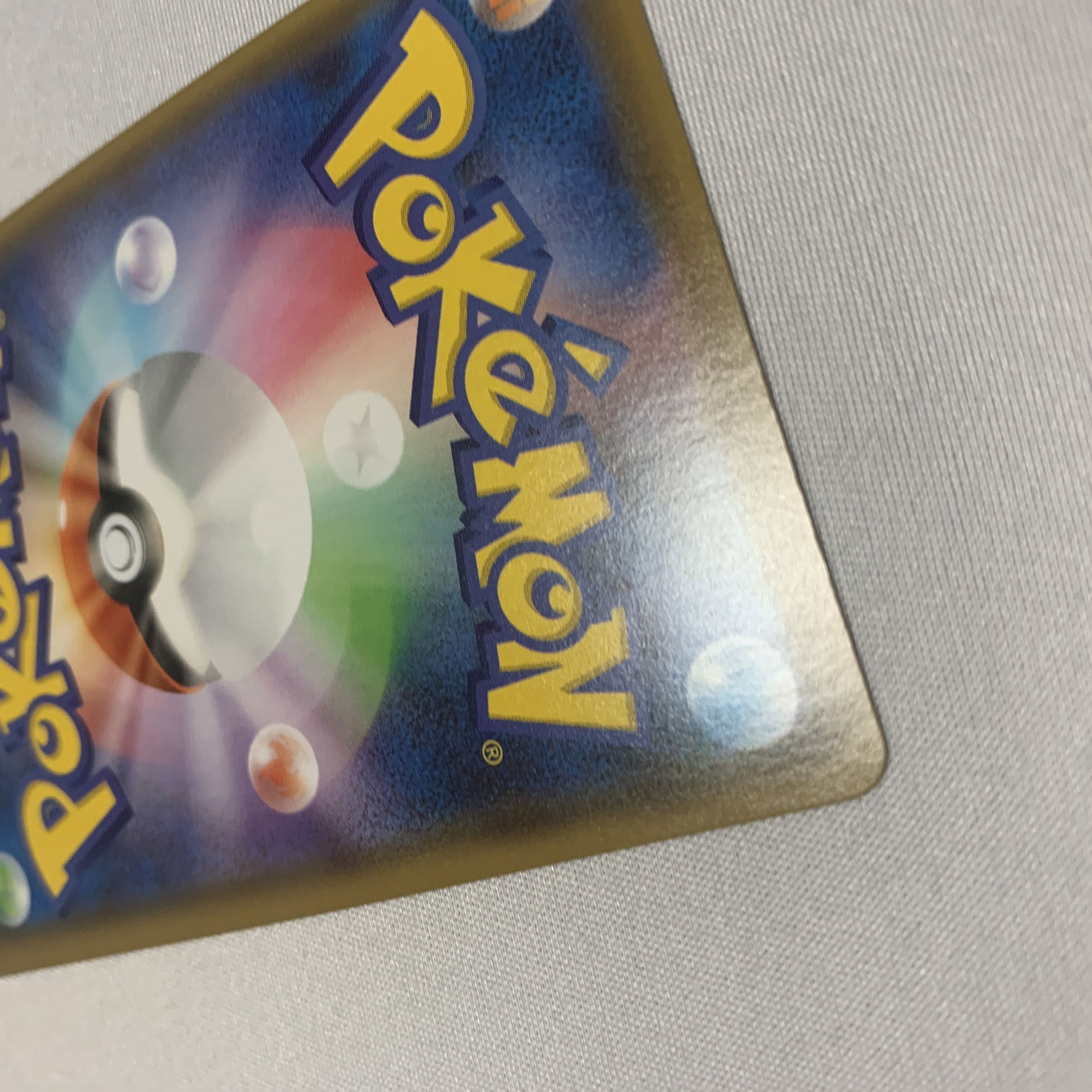 VaporeonV SR SA 075/069