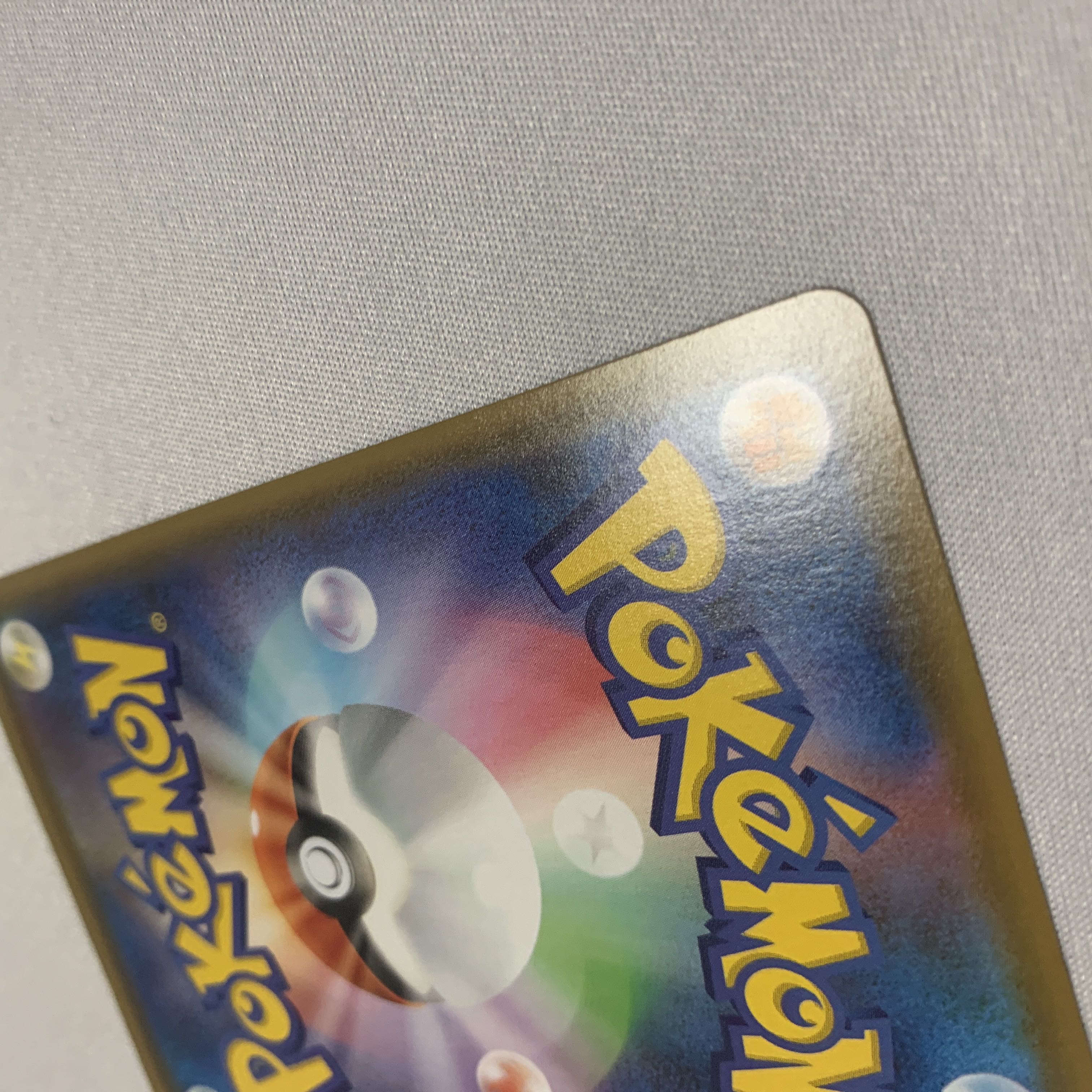 VaporeonV SR SA 075/069