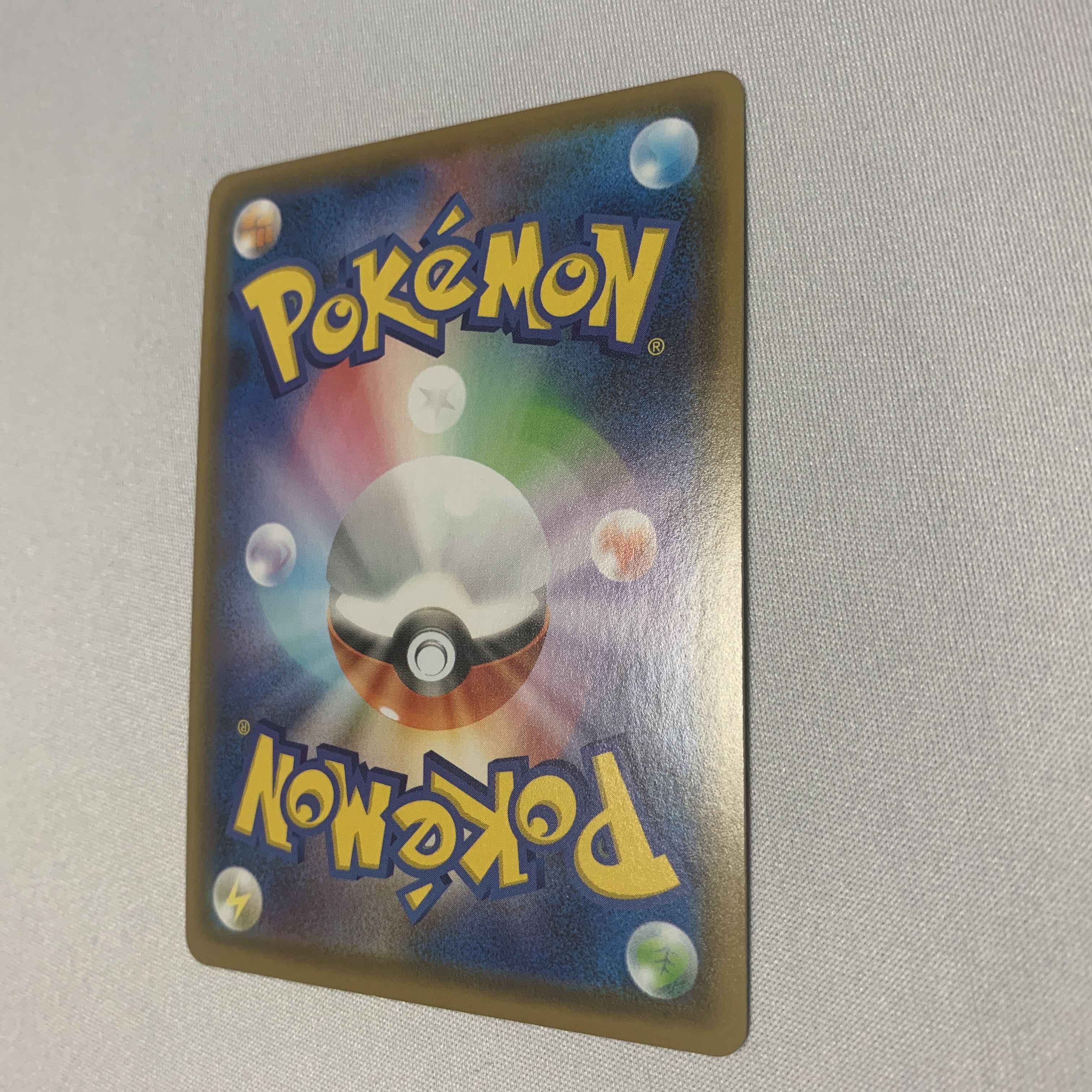 VaporeonV SR SA 075/069