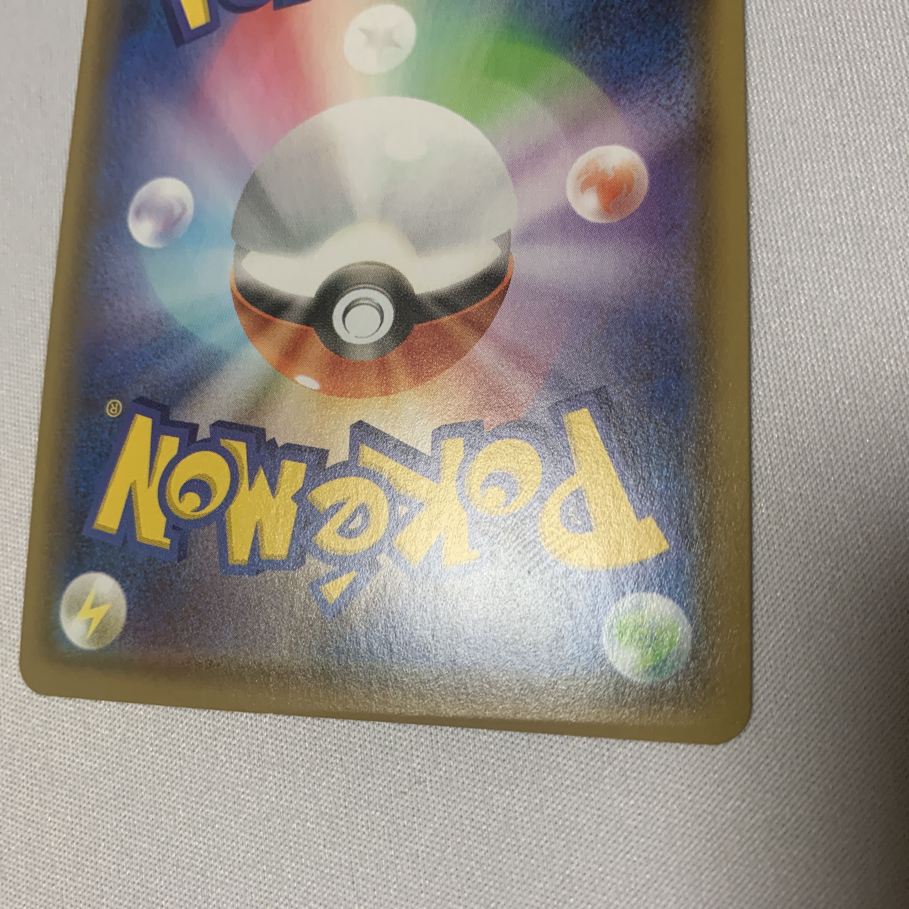 VaporeonV SR SA 075/069