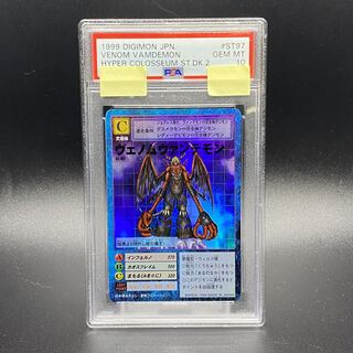 PSA10 ヴェノムヴァンデモン St-97