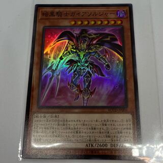 Beautiful] Same day shipping Yu-Gi-Oh Super Rare ROTD-JP004 Soldier Gaia the Fierce Knight