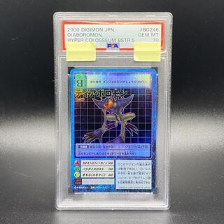PSA10 Diabolomon Bo-246