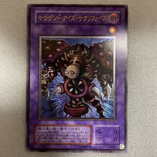 Beautiful Relief] Thousand-Eyes Restrict