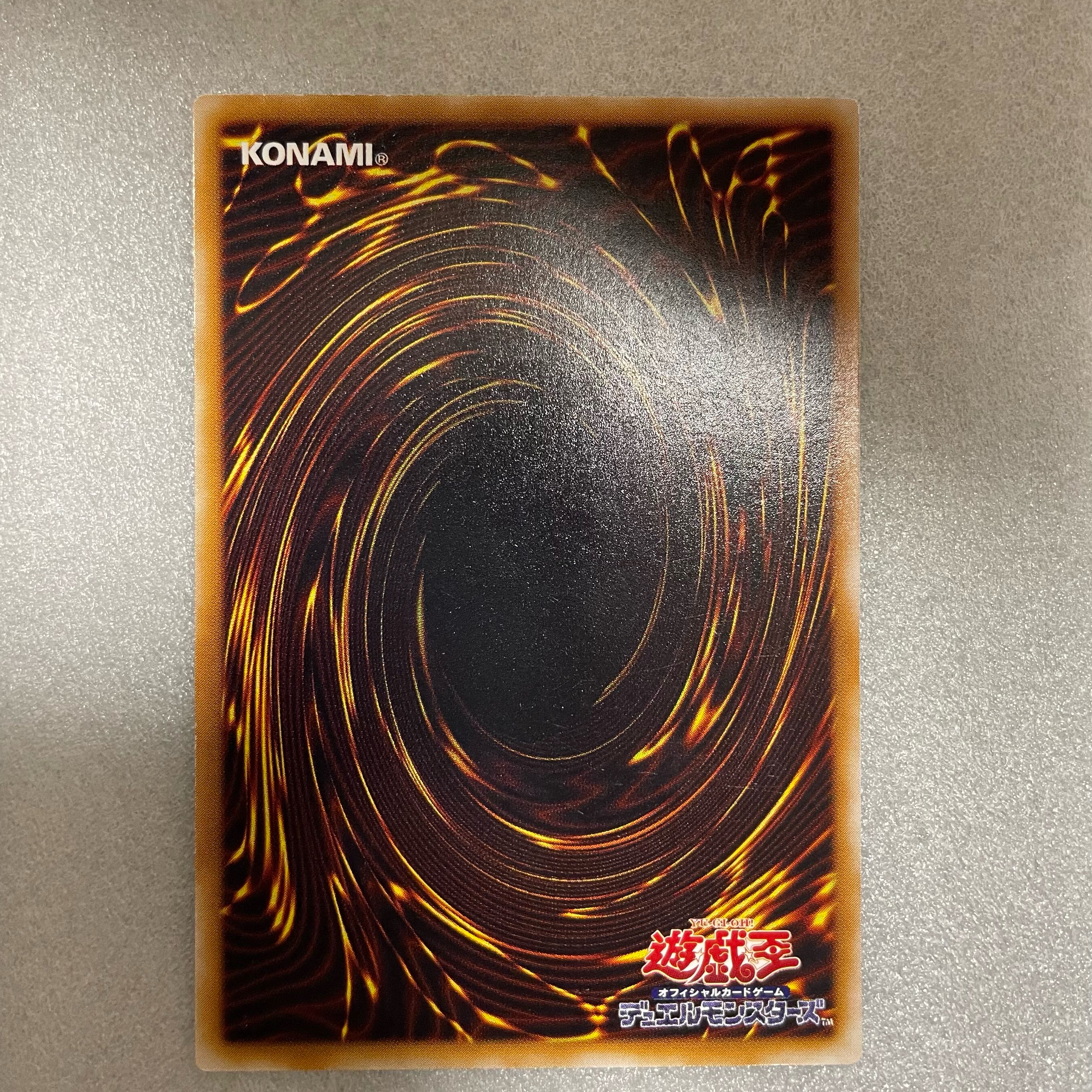 Beautiful Relief] Thousand-Eyes Restrict