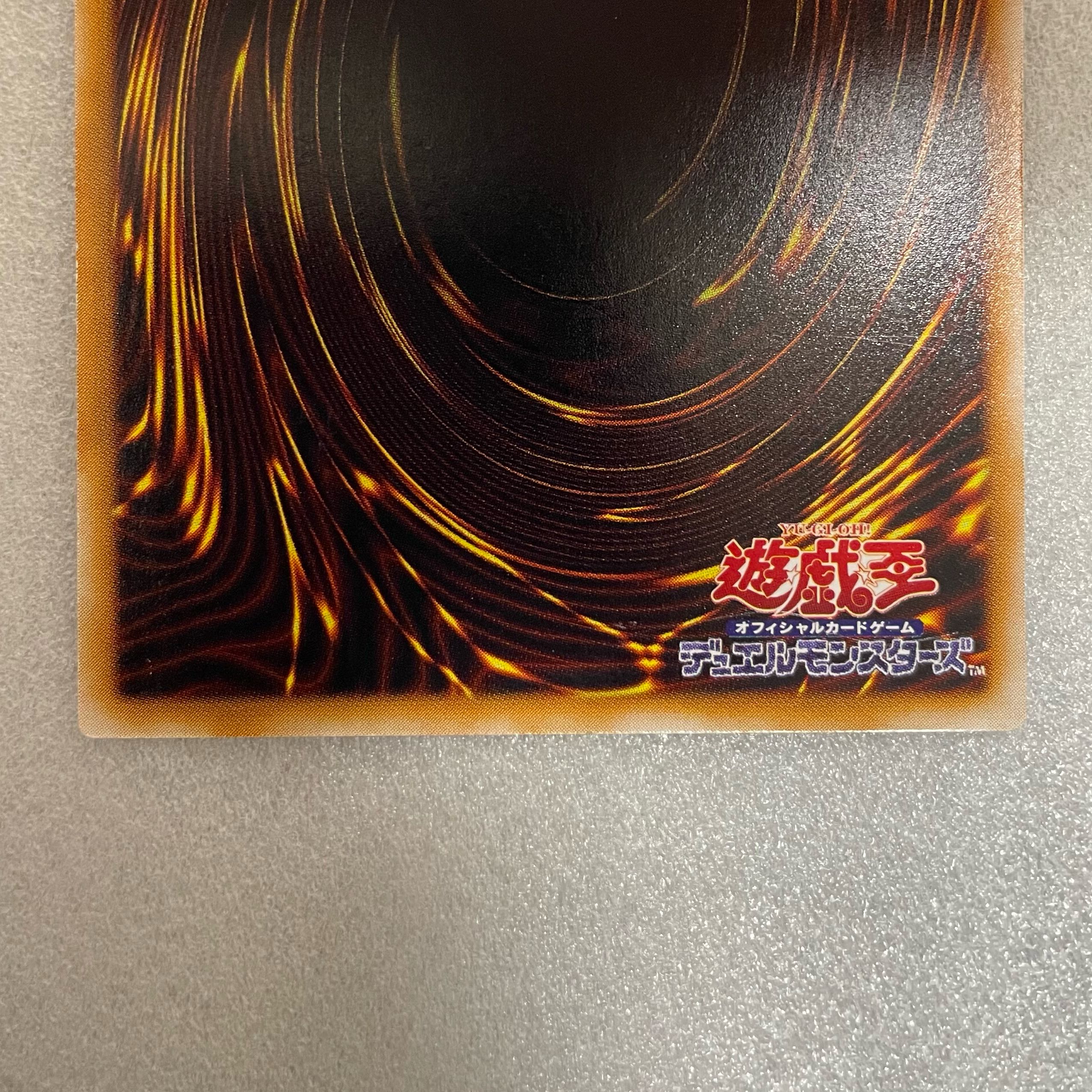 Beautiful Relief] Thousand-Eyes Restrict