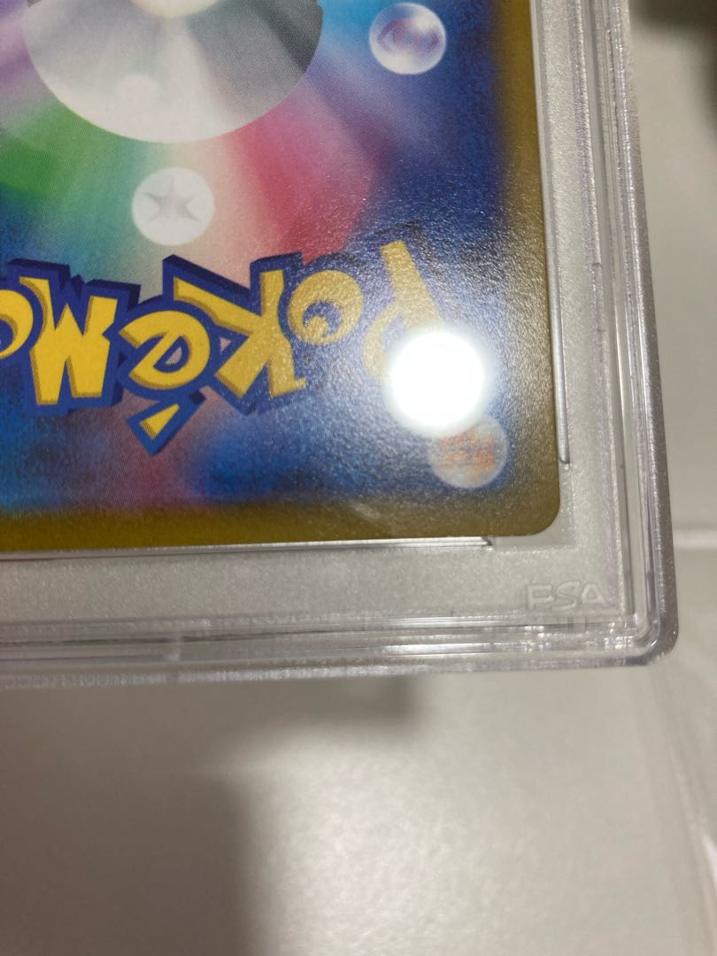 Pride of Marnie psa10