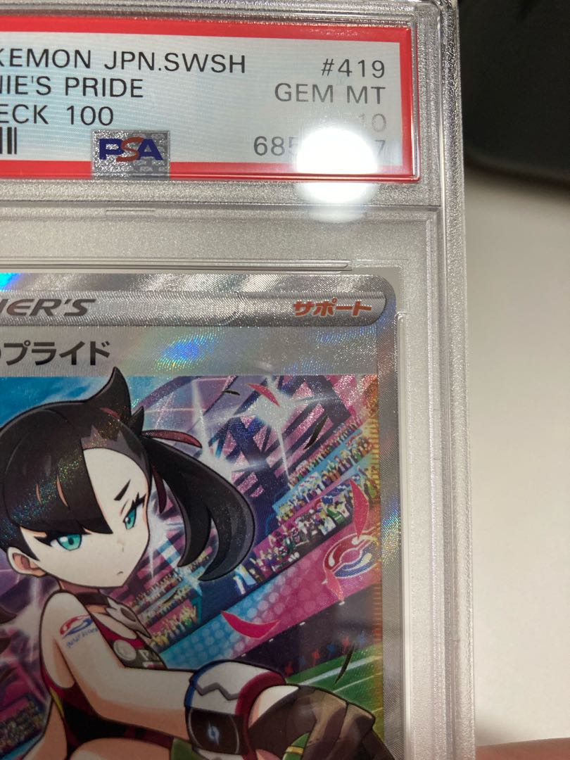 Pride of Marnie psa10