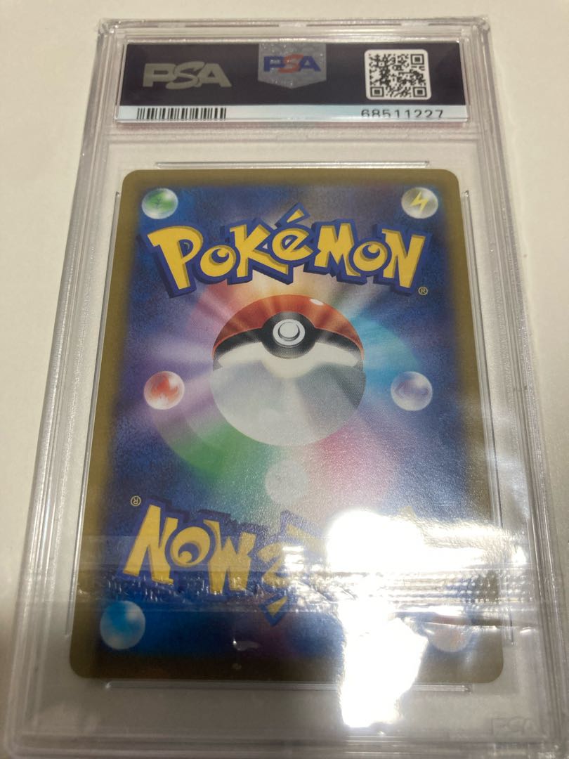 Pride of Marnie psa10