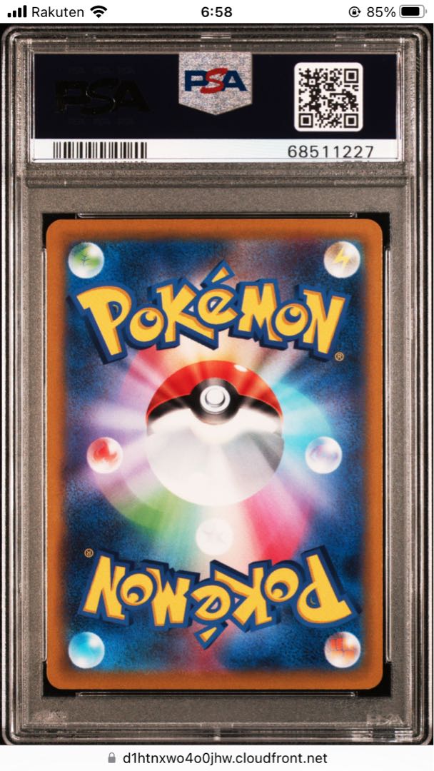 Pride of Marnie psa10