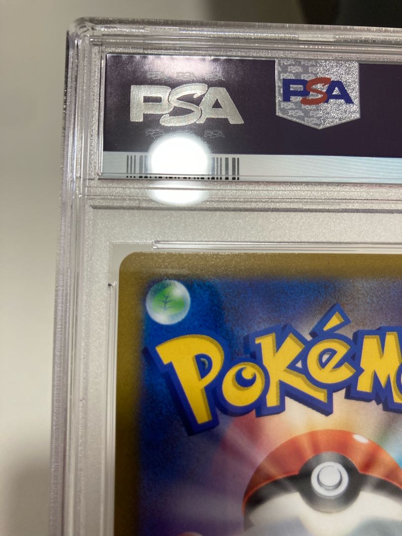 Pride of Marnie psa10