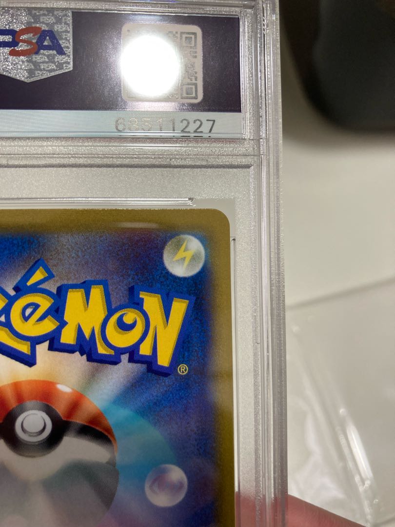 Pride of Marnie psa10