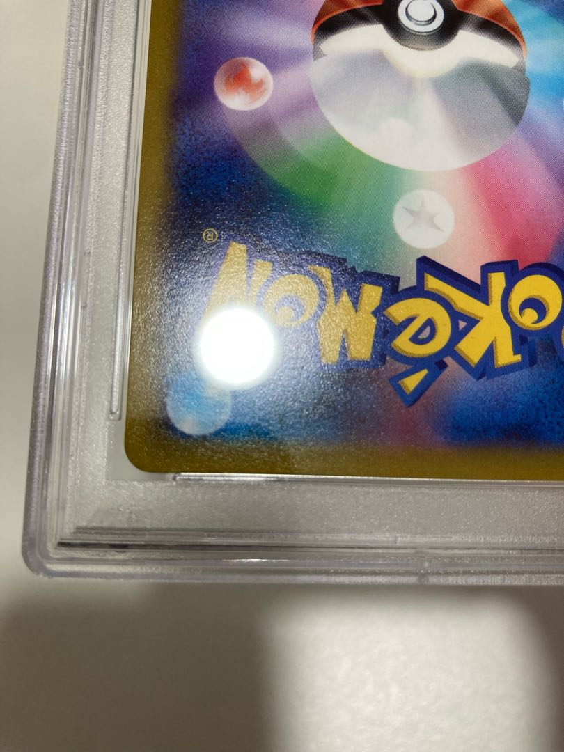 Pride of Marnie psa10