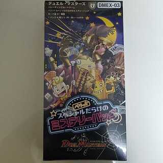 大人気！　早い者勝ち！　デュエル・マスターズ ミステリーパック 1box 1