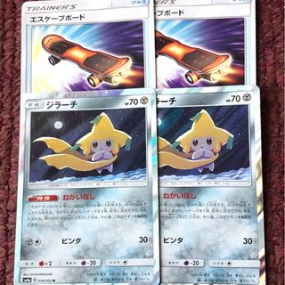 ジラーチ エスケープボード