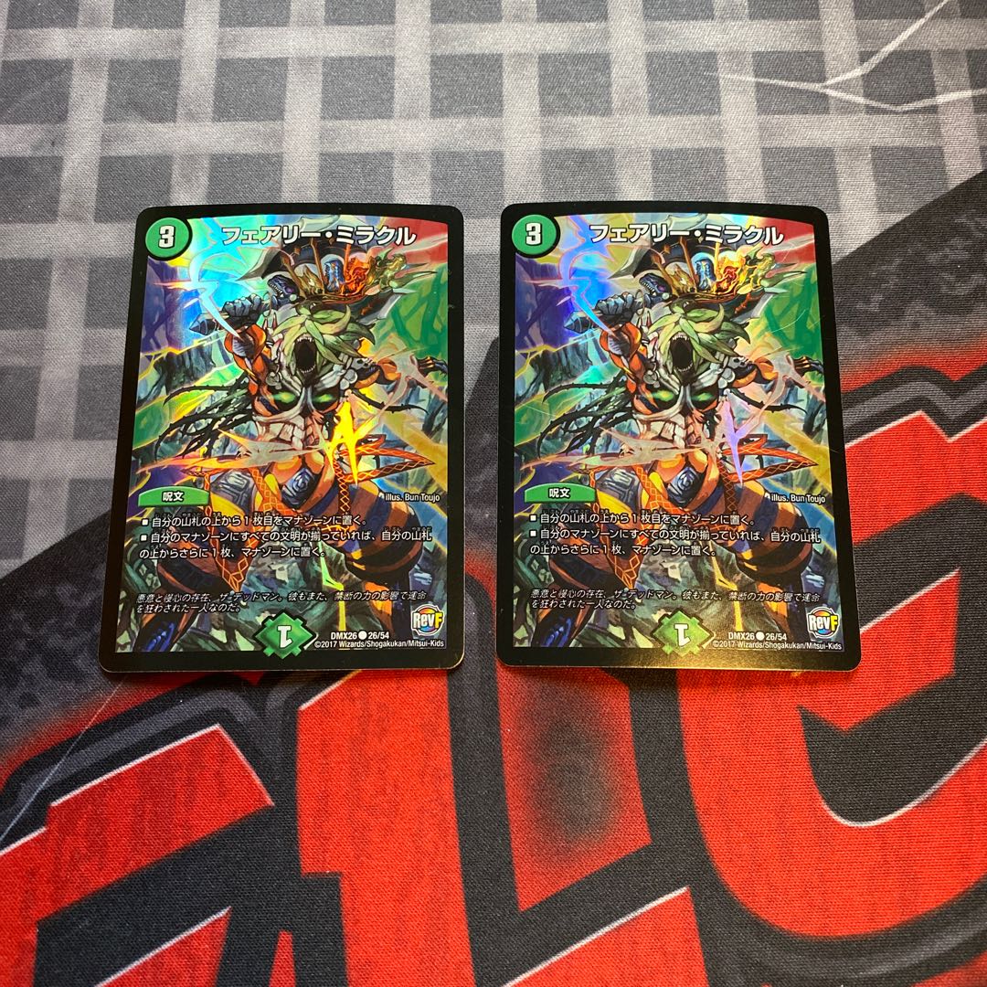フェアリーミラクル  ホイル