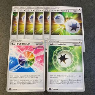 Double Turbo Energy 171/172