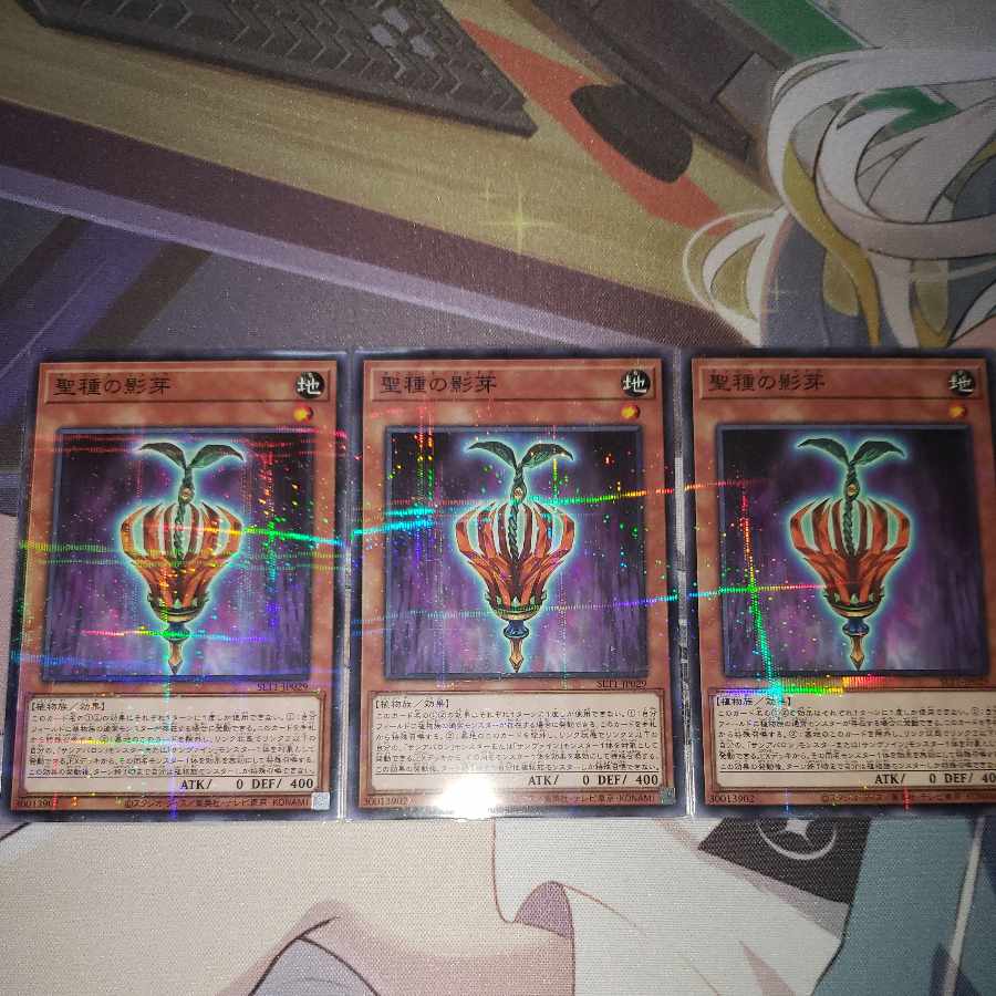 Sunseed Shadow Parallel Normal JP029