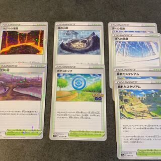 スタジアムまとめ