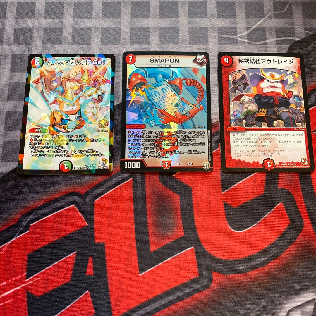 ハムカツ団の爆砕Goのみ