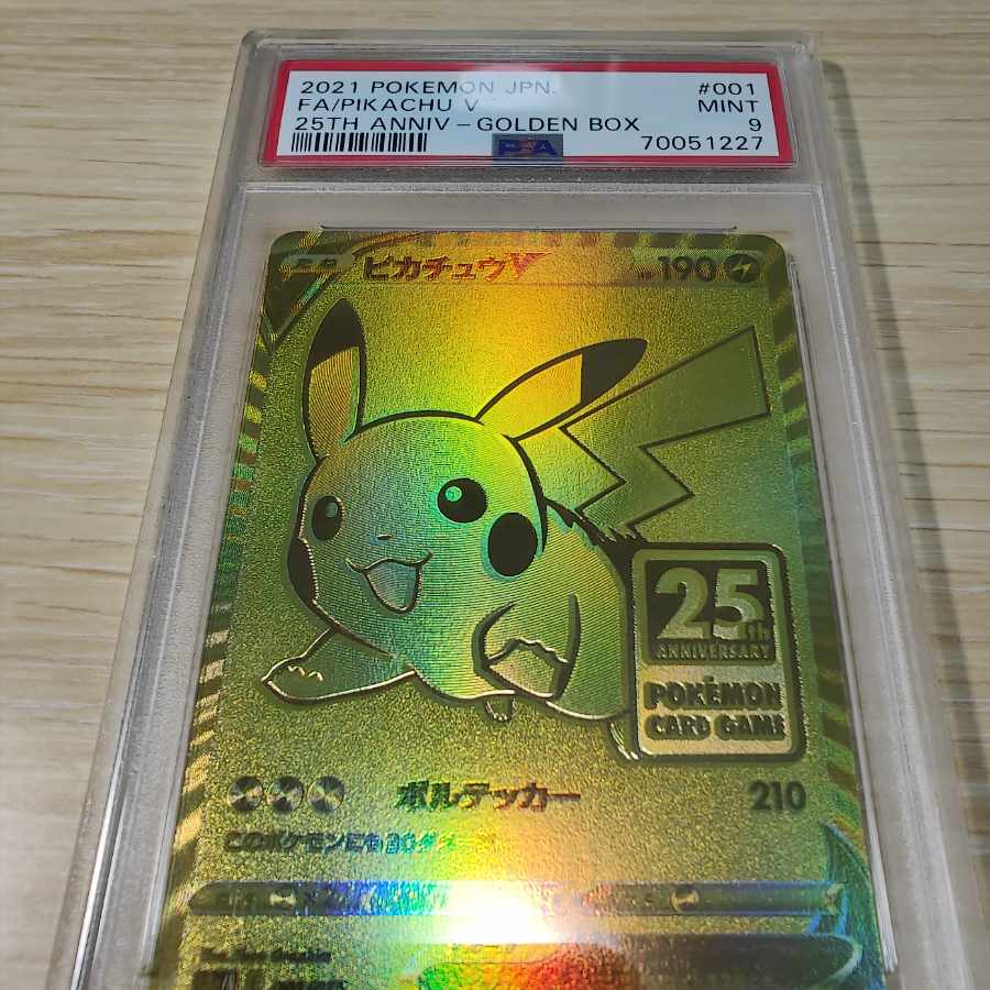 Pikachuv 25th anniversary PSA9