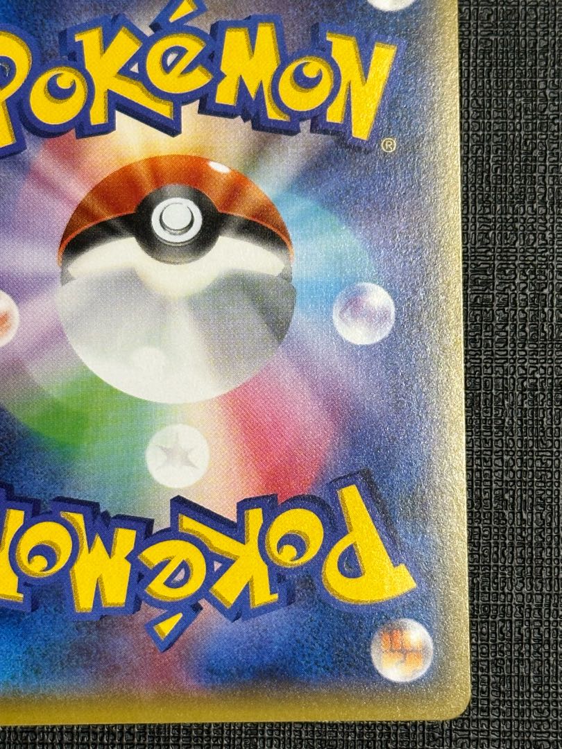 フウロ PROMO 164/XY-P 1枚