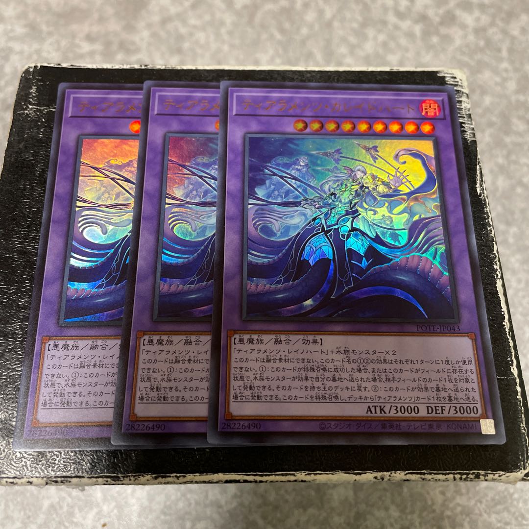 3 Tiaraments Kaleido Heart Ultra Rare