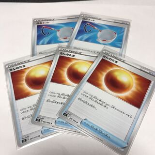 きんのたま3枚.回収ネット2枚