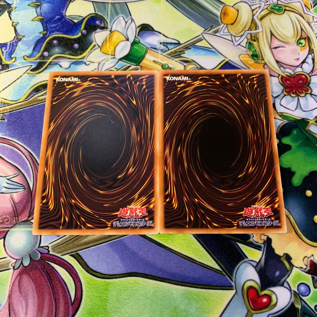 反魂術・クラウソラス各1枚セット