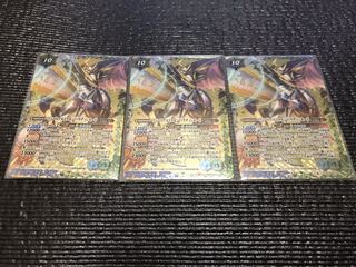 ガヴ様専用 1枚