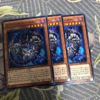 Shaddoll Beast Normal JP027