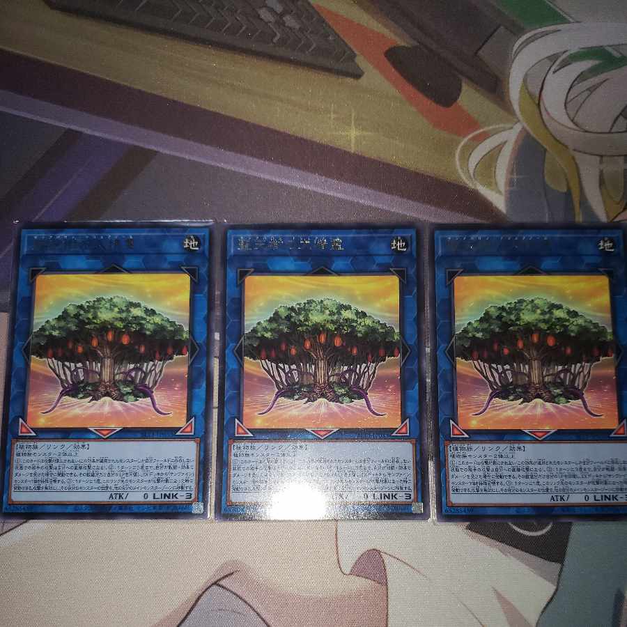 Sunavalon Dryanome Rare JP033