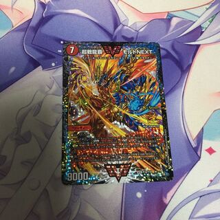 挑戦龍覇モルトNEXT CSプロモ