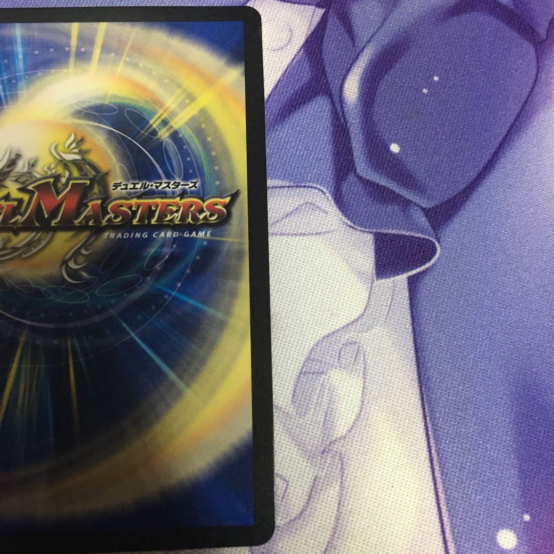 挑戦龍覇モルトNEXT CSプロモ